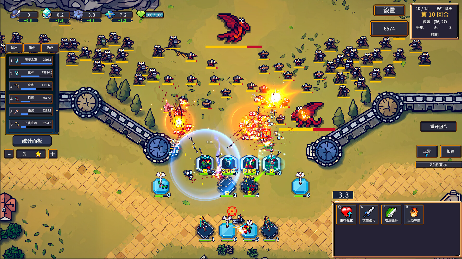Break The Line screenshot 1
