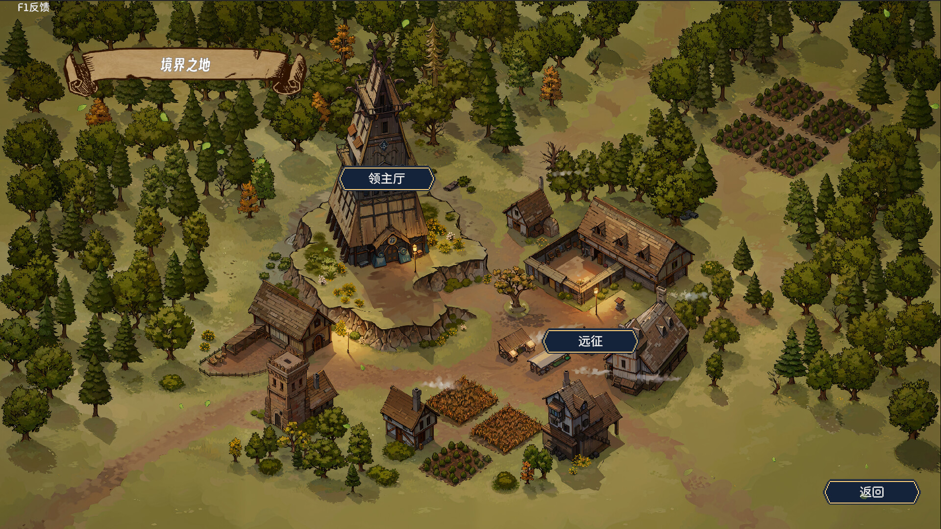 Break The Line screenshot 2