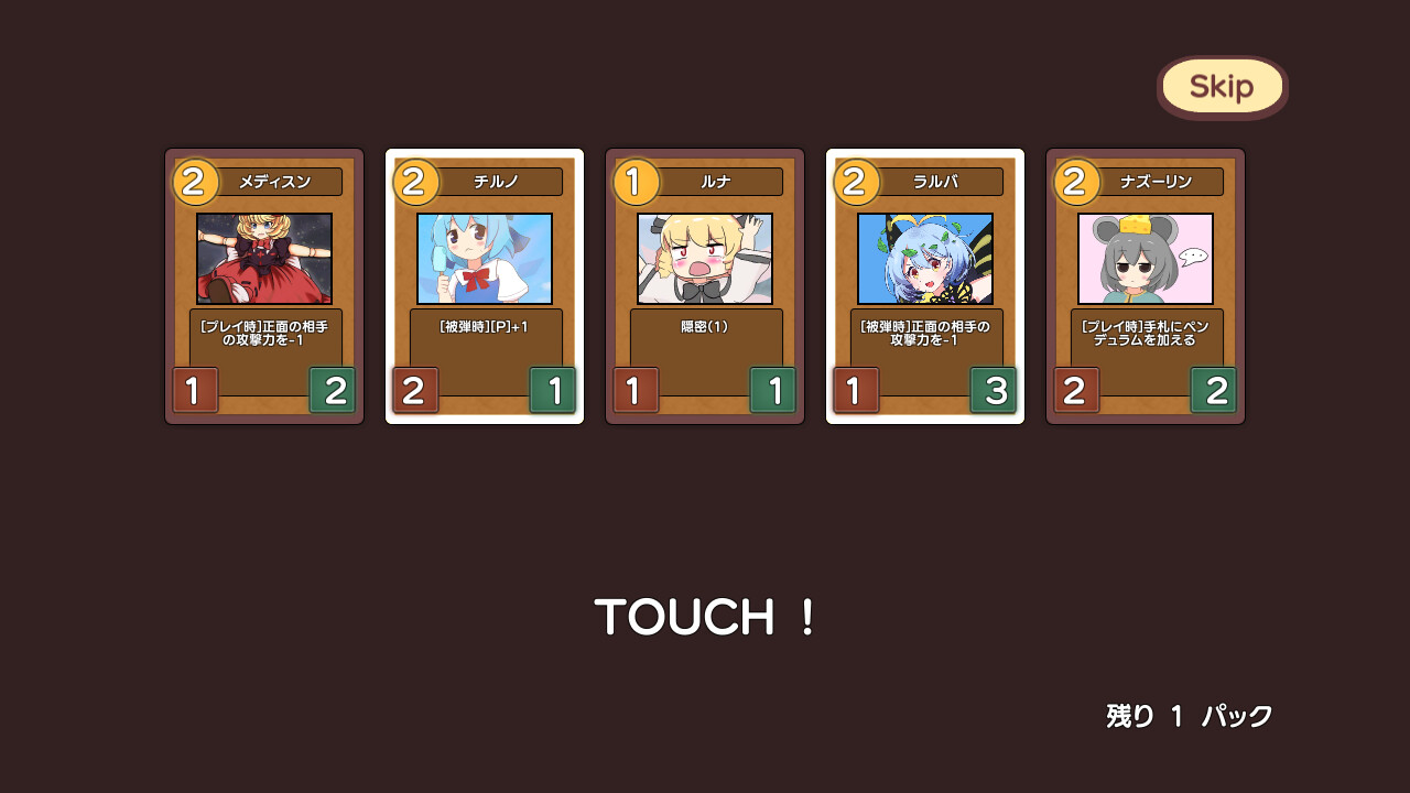 Fairy Card Battlers screenshot 4