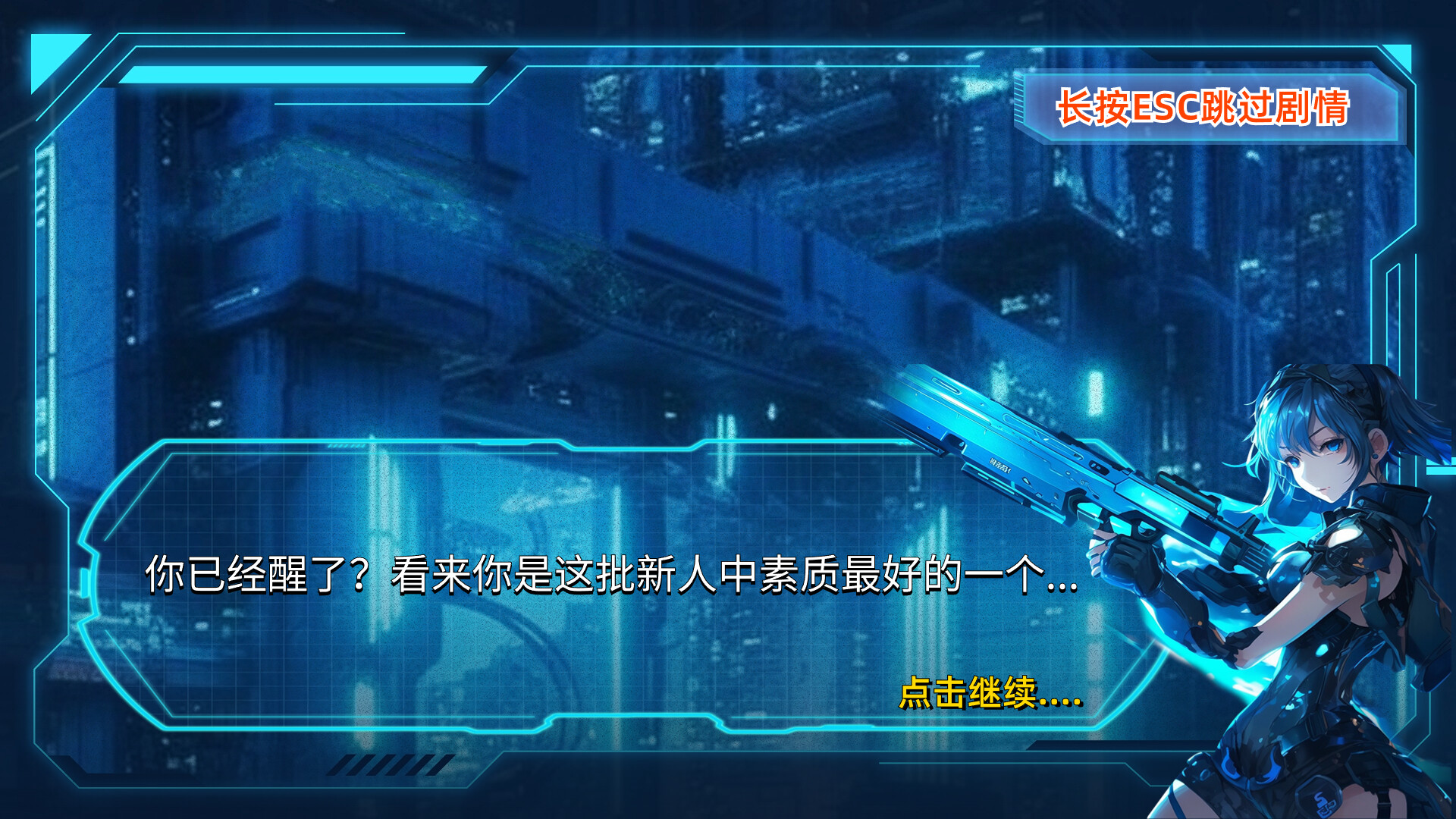 无限流模拟器 screenshot 2
