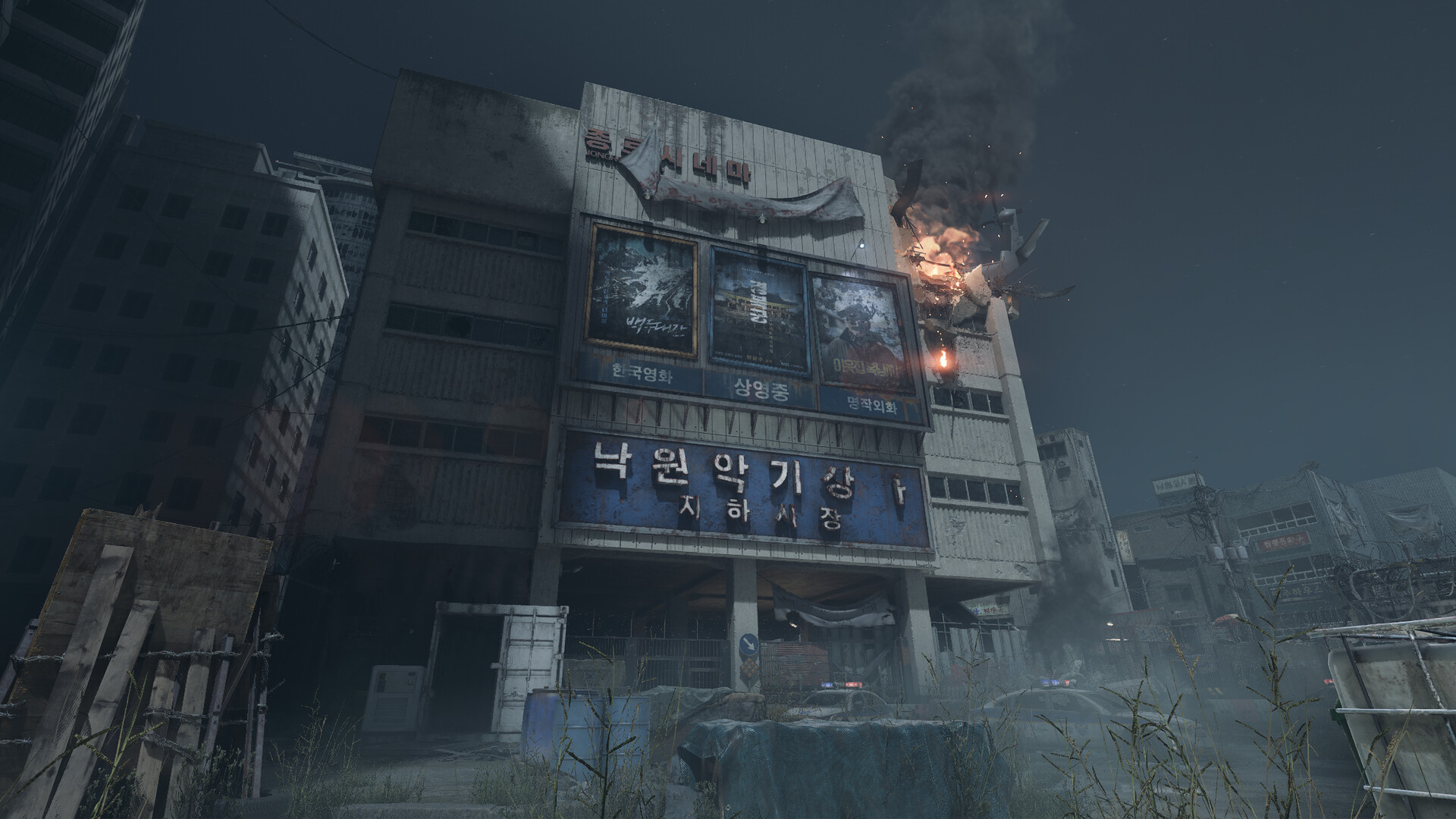 NAKWON: LAST PARADISE screenshot 1