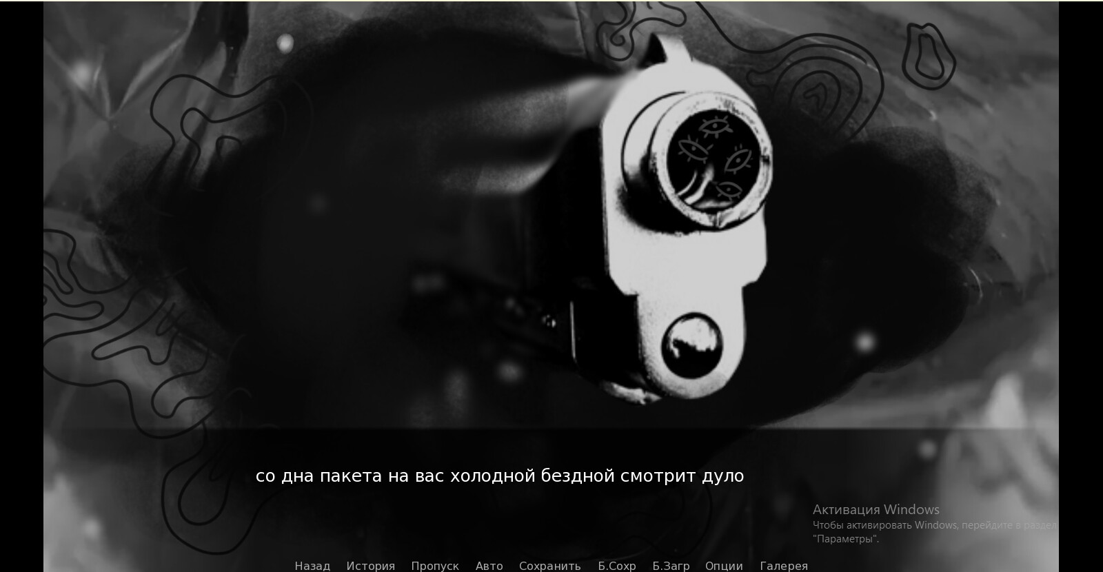 Стены screenshot 7