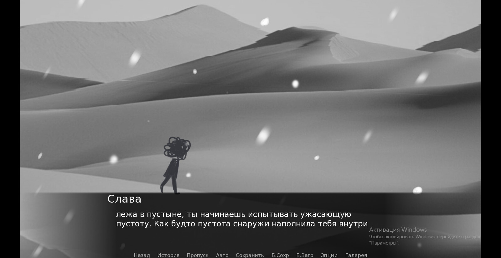 Стены screenshot 5