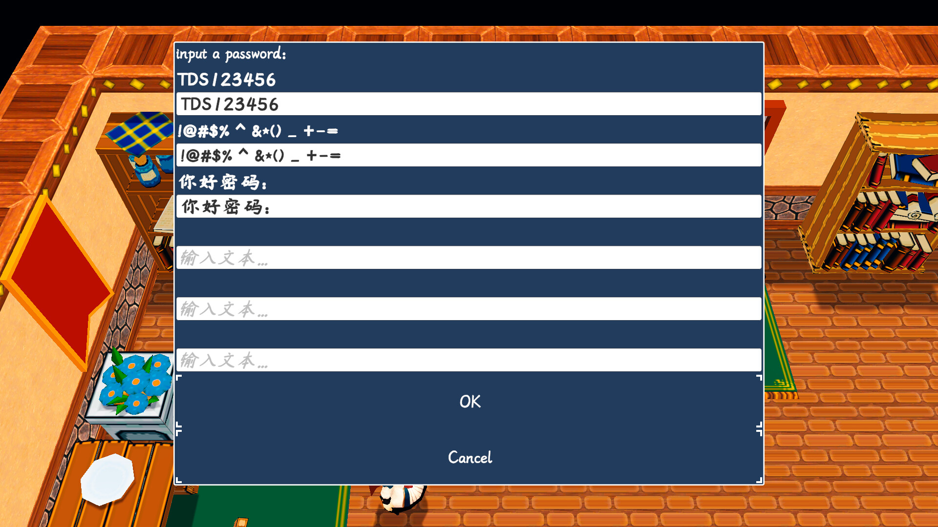 House Password screenshot 4