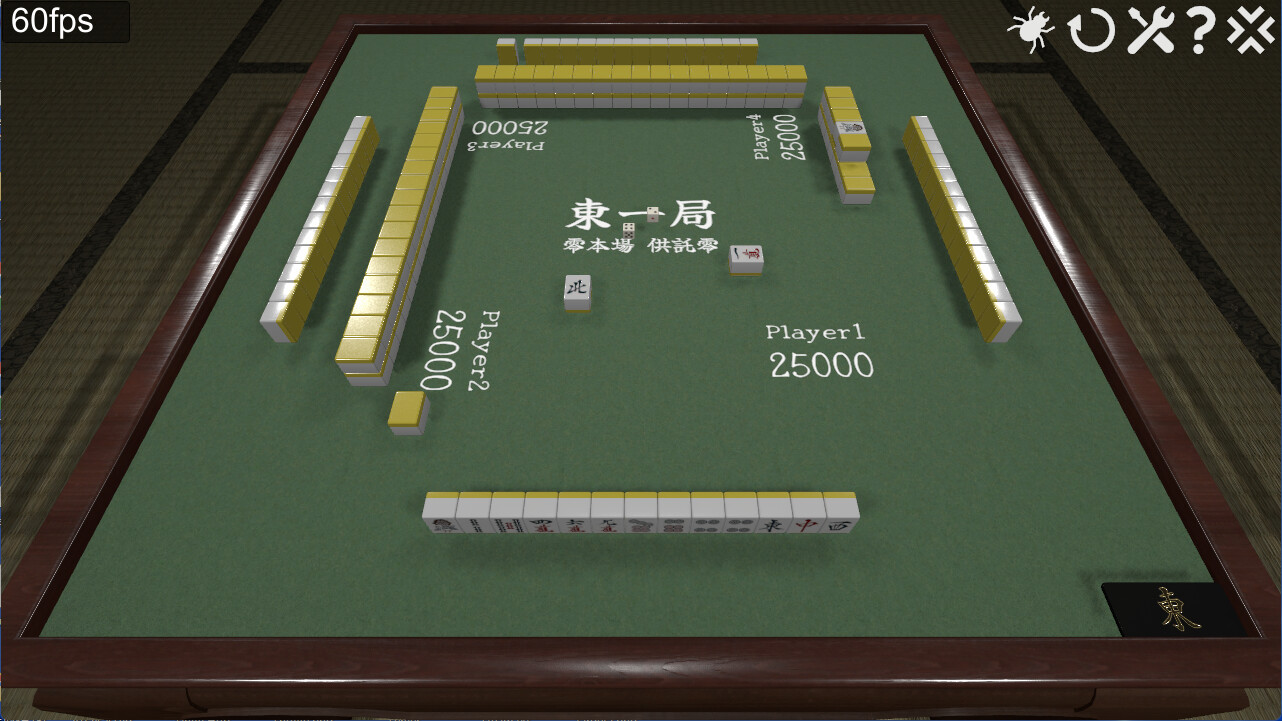 手積み麻雀 screenshot 4