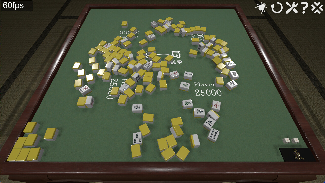 手積み麻雀 screenshot 2