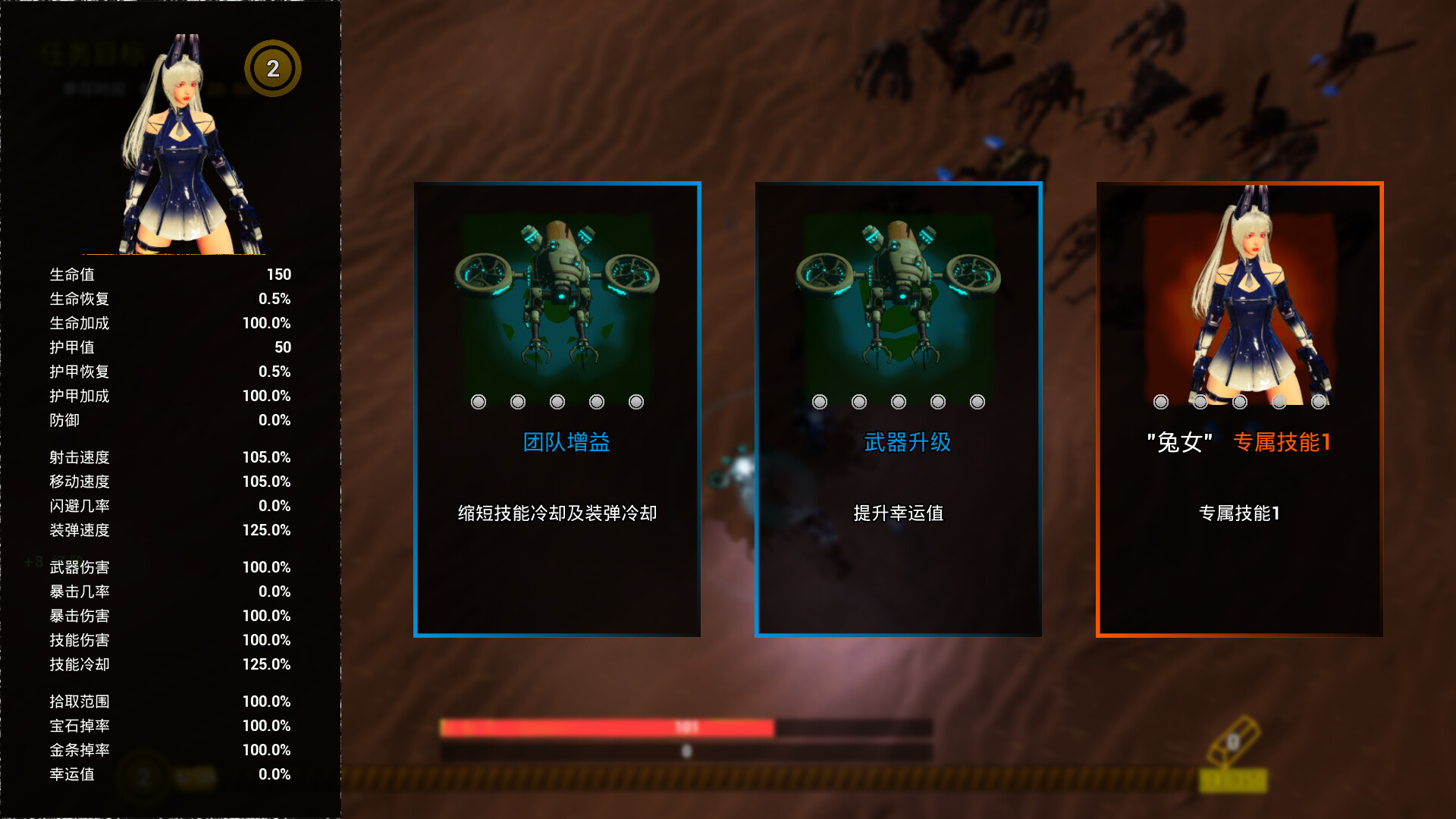 少女与机甲/Girls And Robots screenshot 4