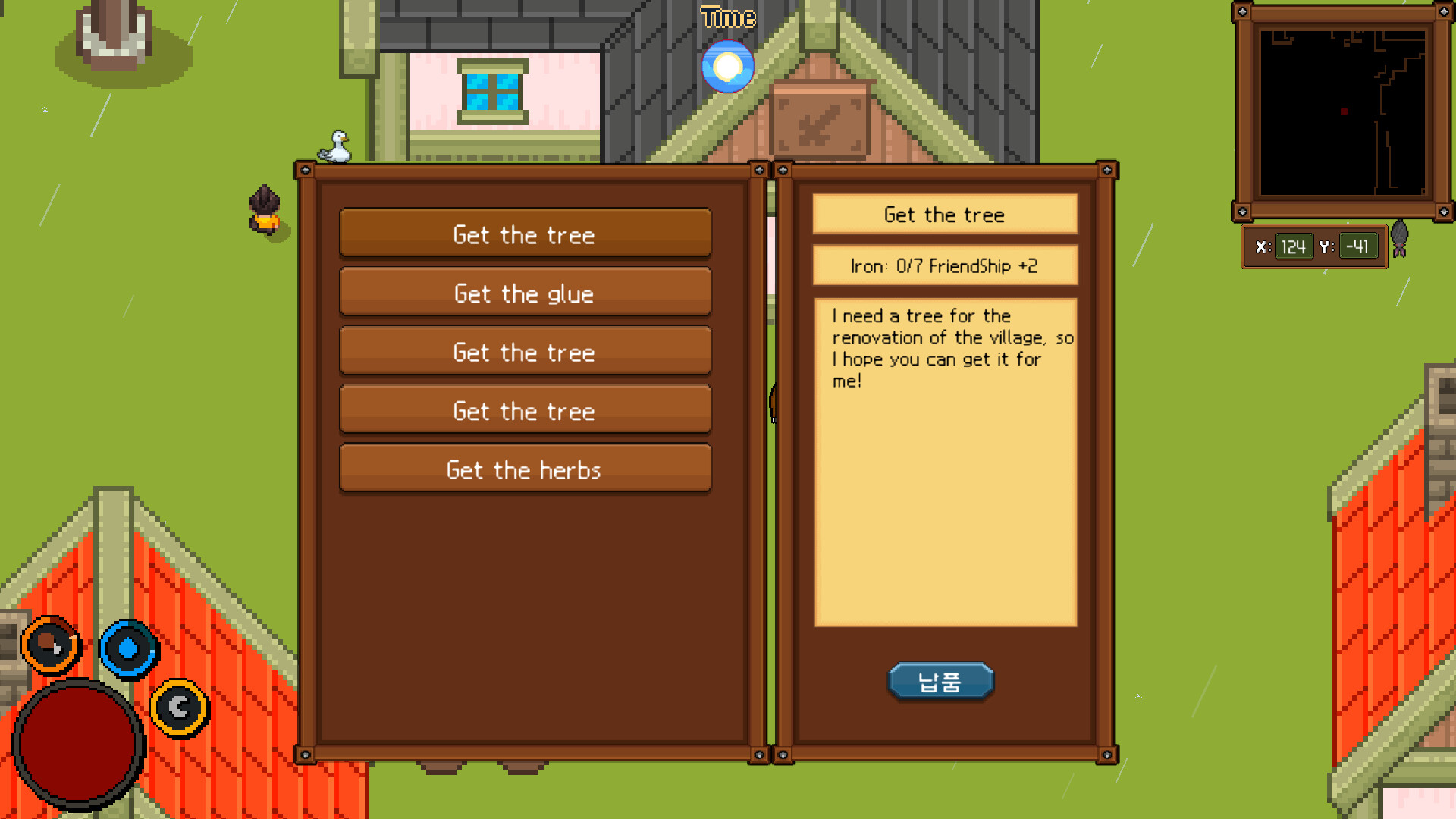 Kuma's Panty screenshot 11