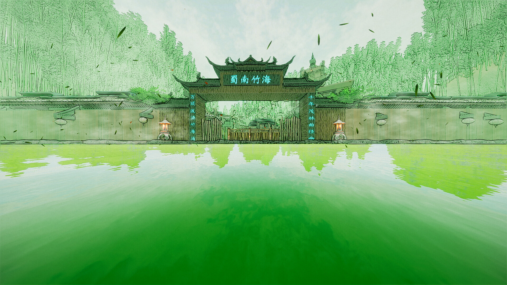 New Journey to the West screenshot 4