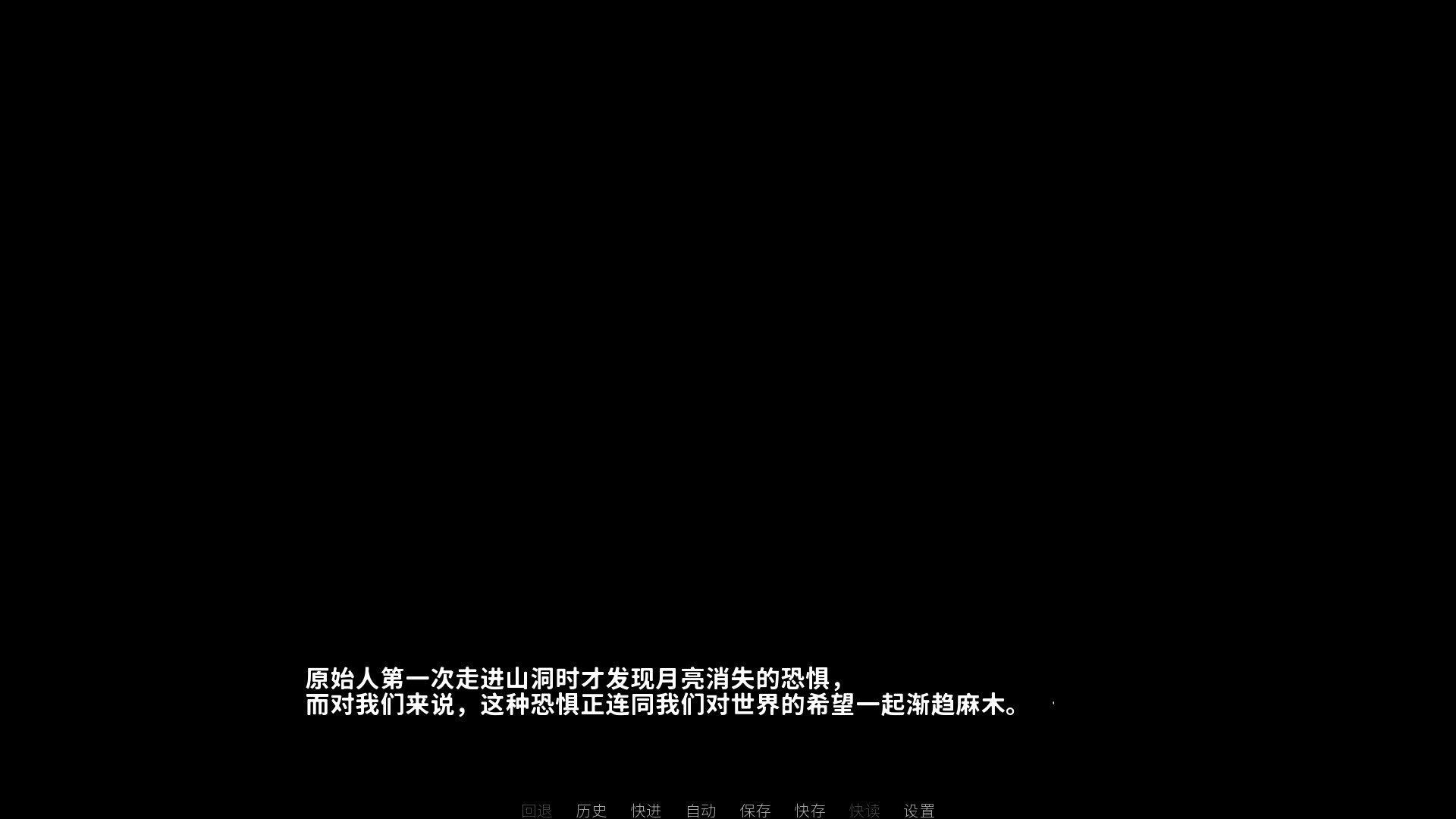 笼中困兽 screenshot 1