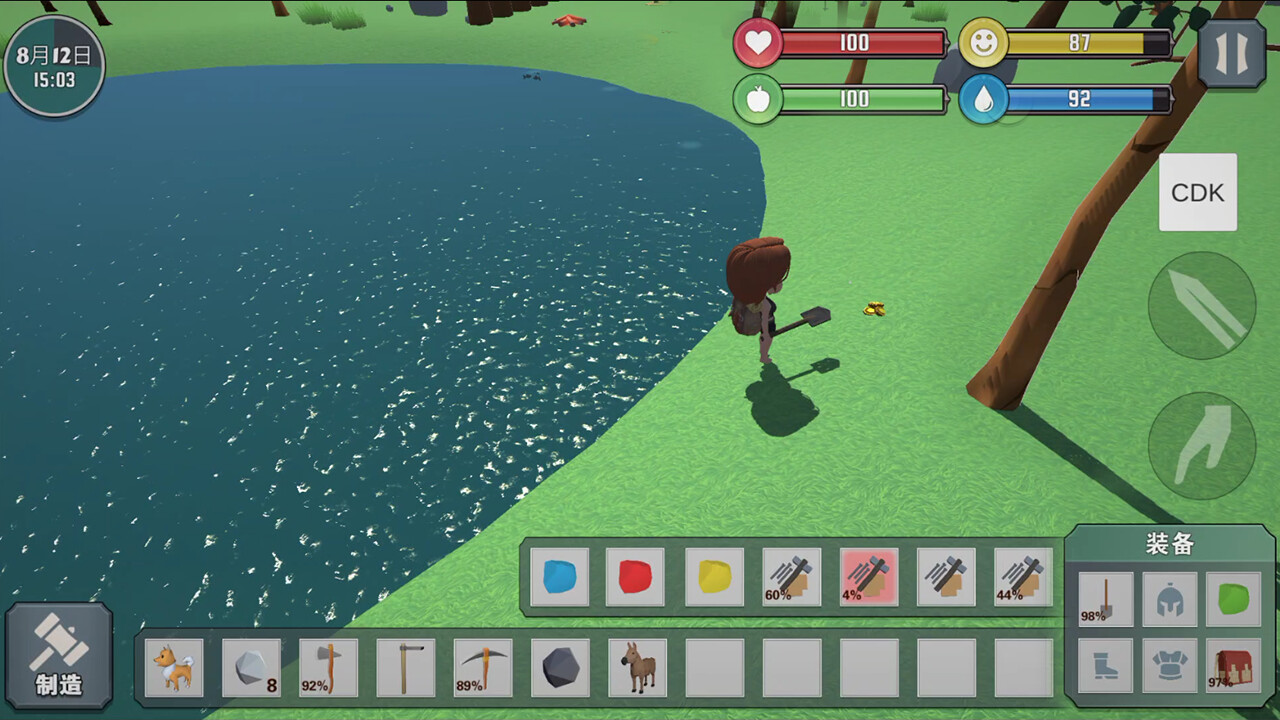 自由世界 screenshot 5