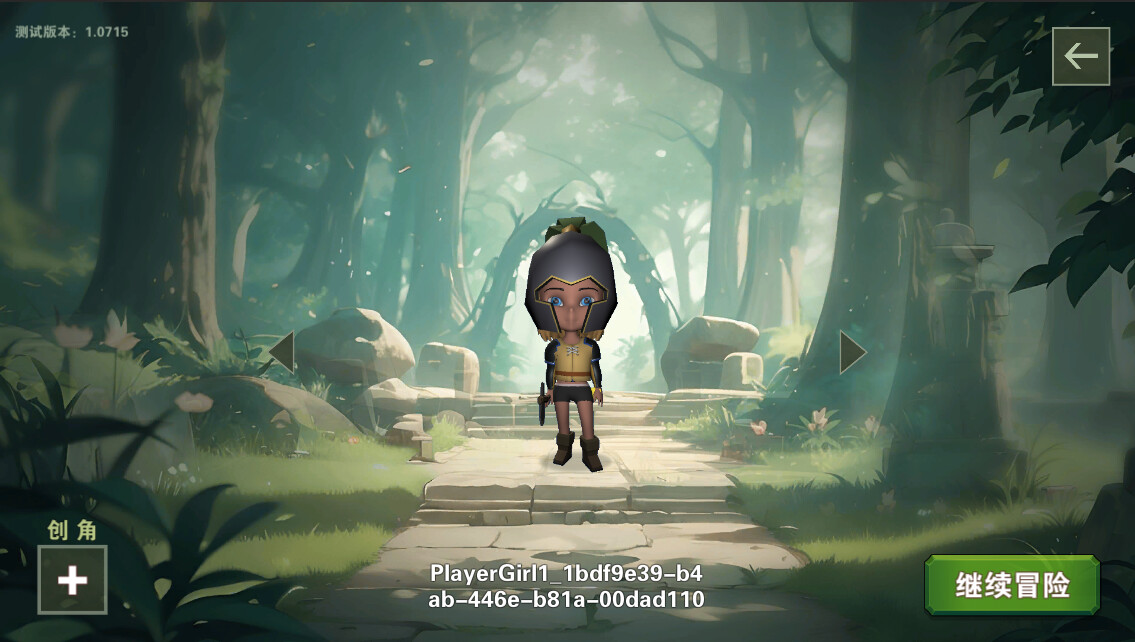 自由世界 screenshot 1
