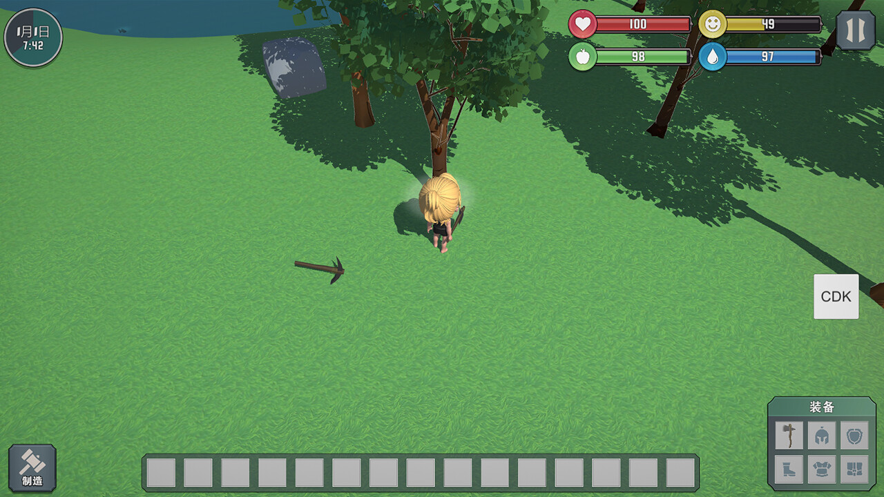 自由世界 screenshot 2