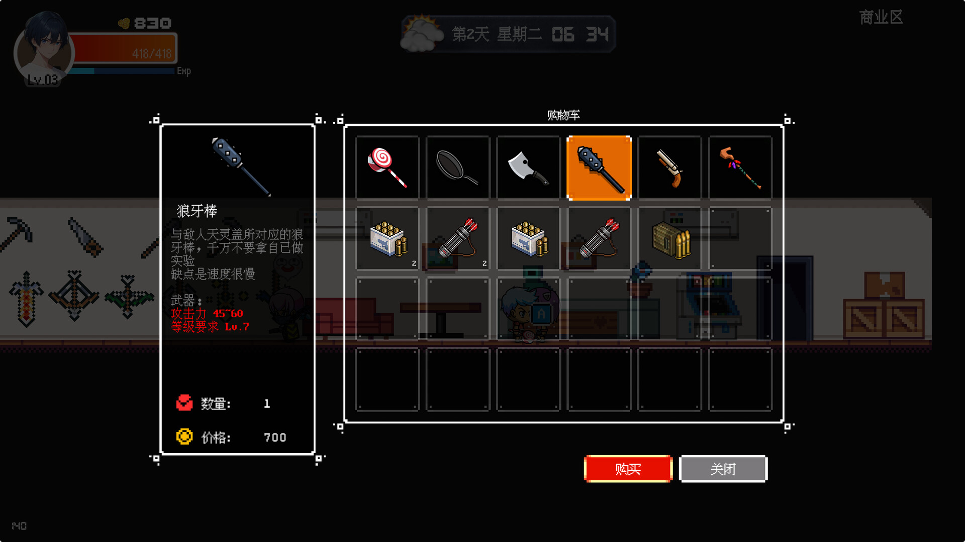 Shelter in the Doomsday screenshot 4