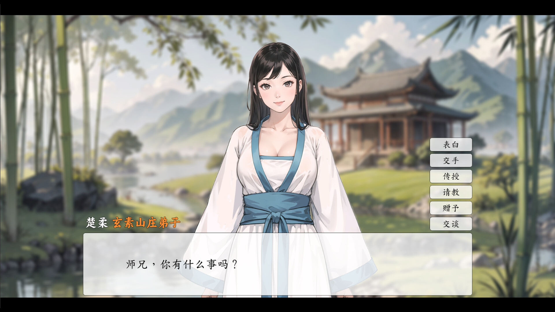 名剑录：洪武天下 Legend of the Sword：Hongwu Age screenshot 2