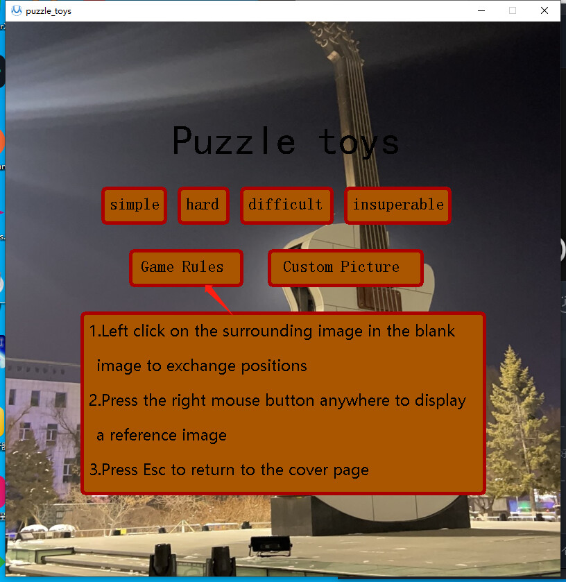 在线乞讨 screenshot 1