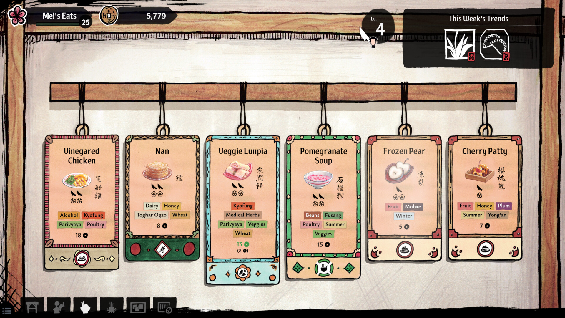 Served in Yong'an screenshot 4