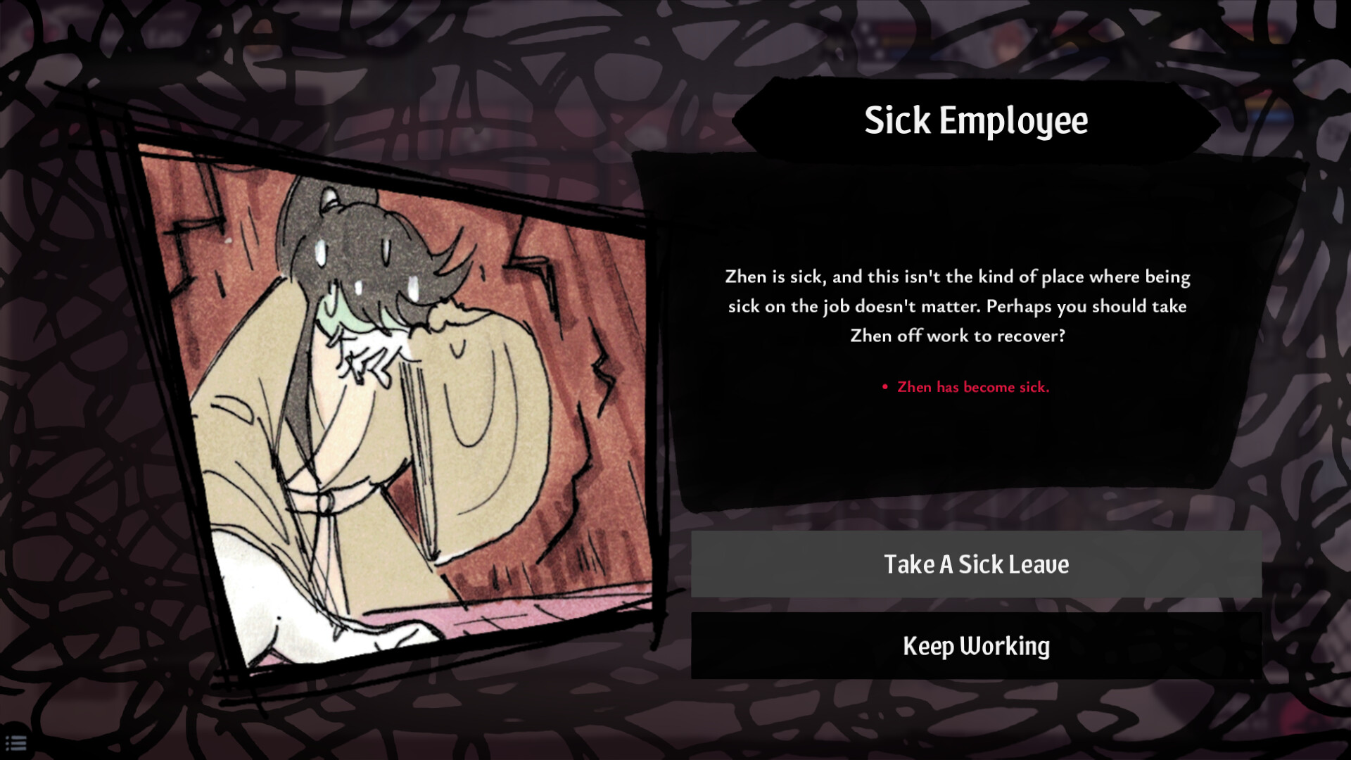 Served in Yong'an screenshot 5
