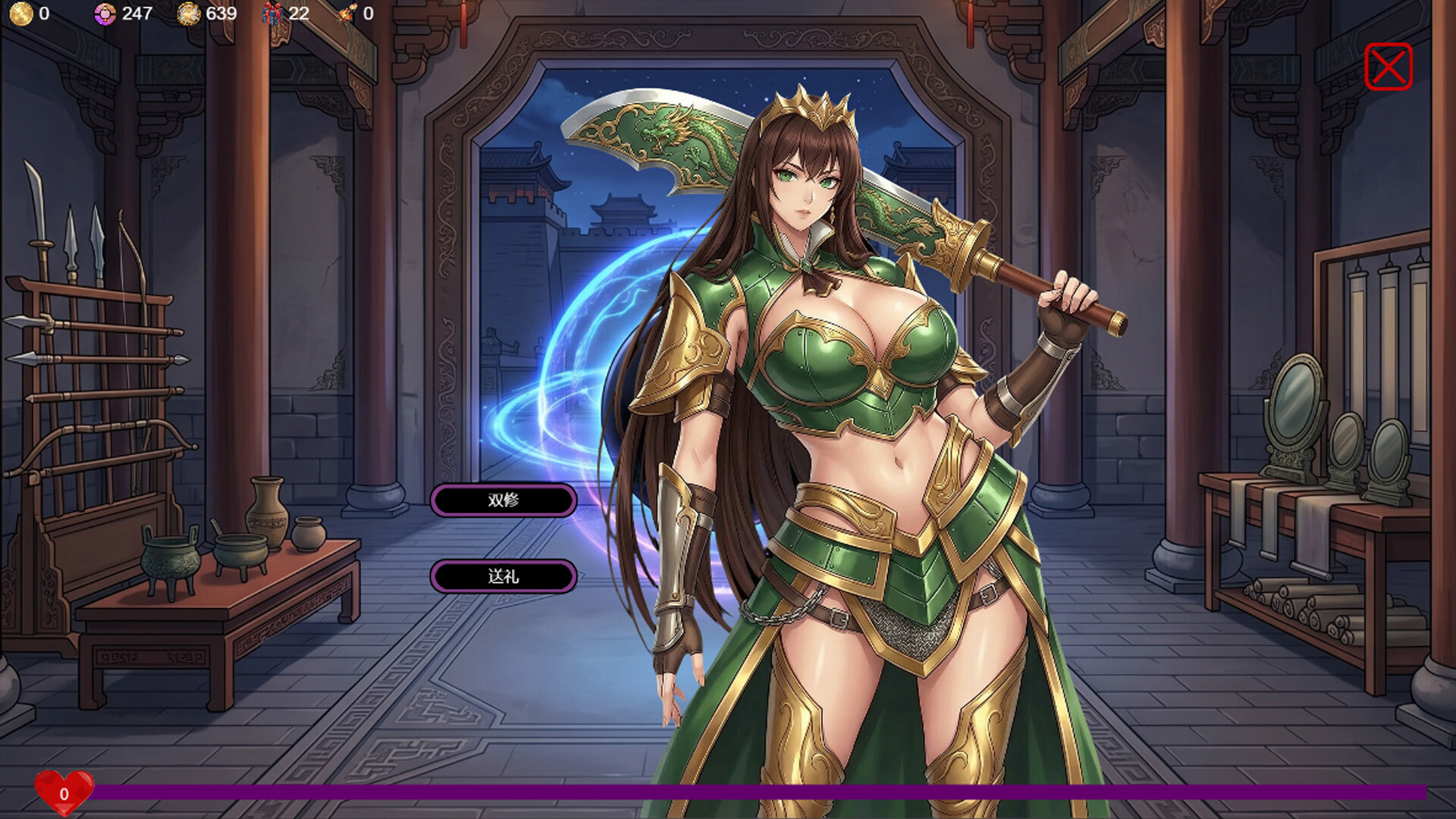 异界战记 screenshot 2