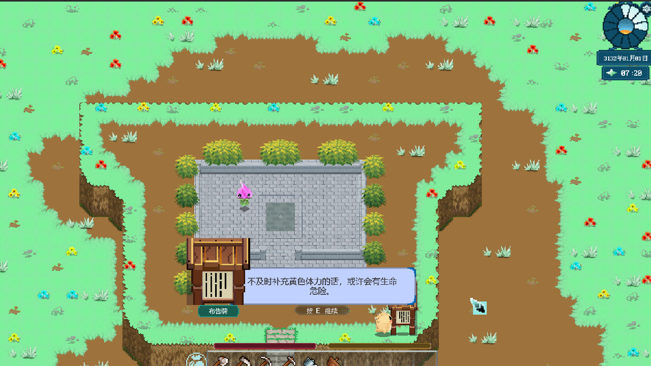 山中野居 Live In The Country screenshot 1