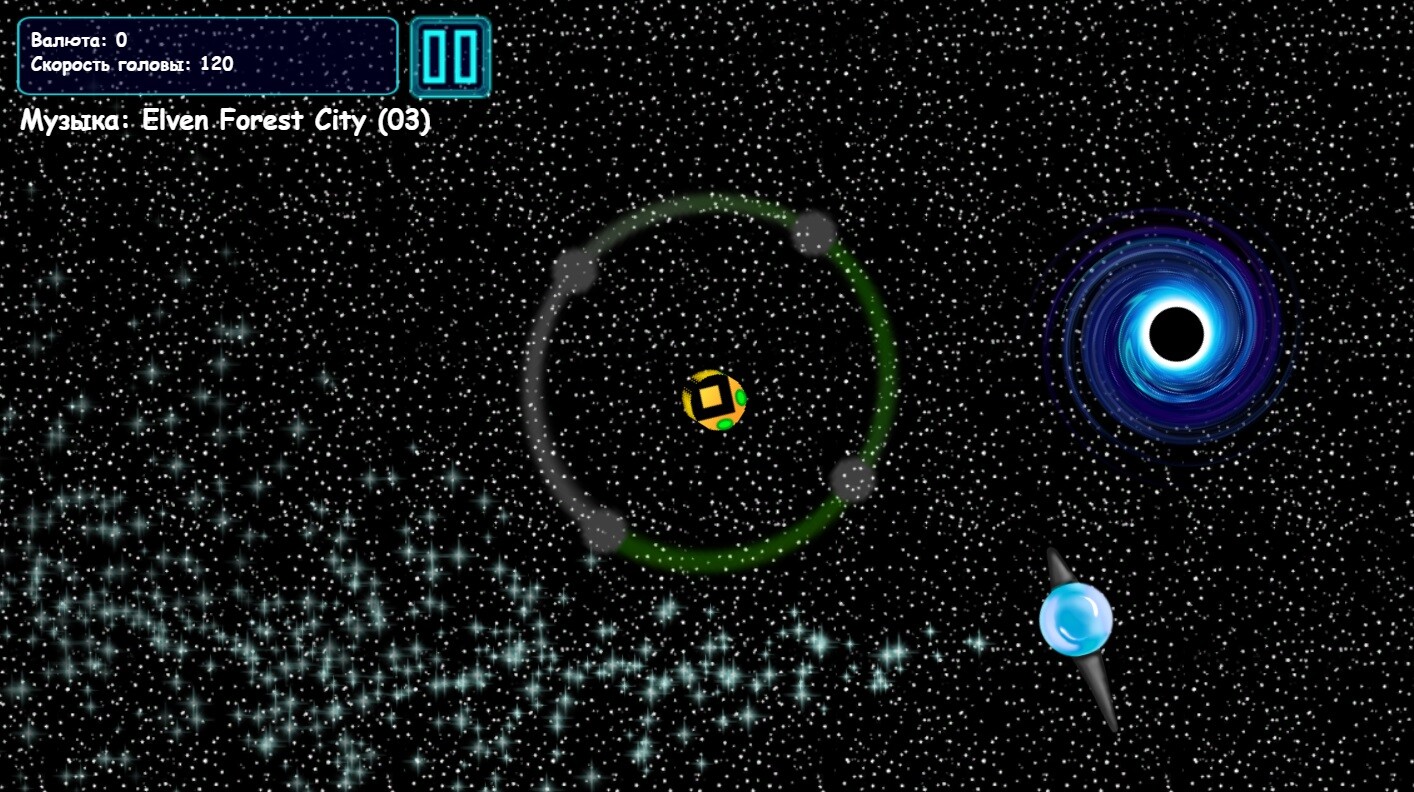 Stellario screenshot 2