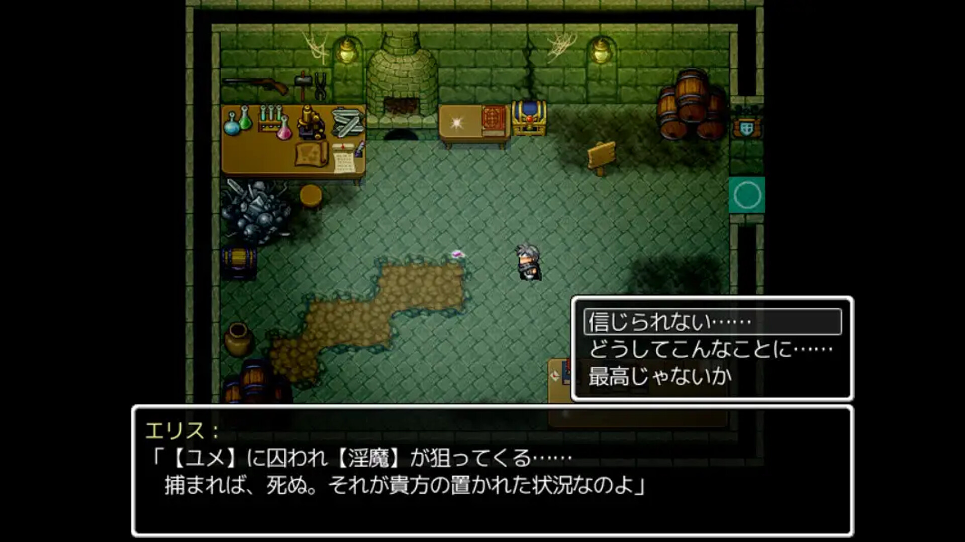Demon's GunPlay screenshot 4