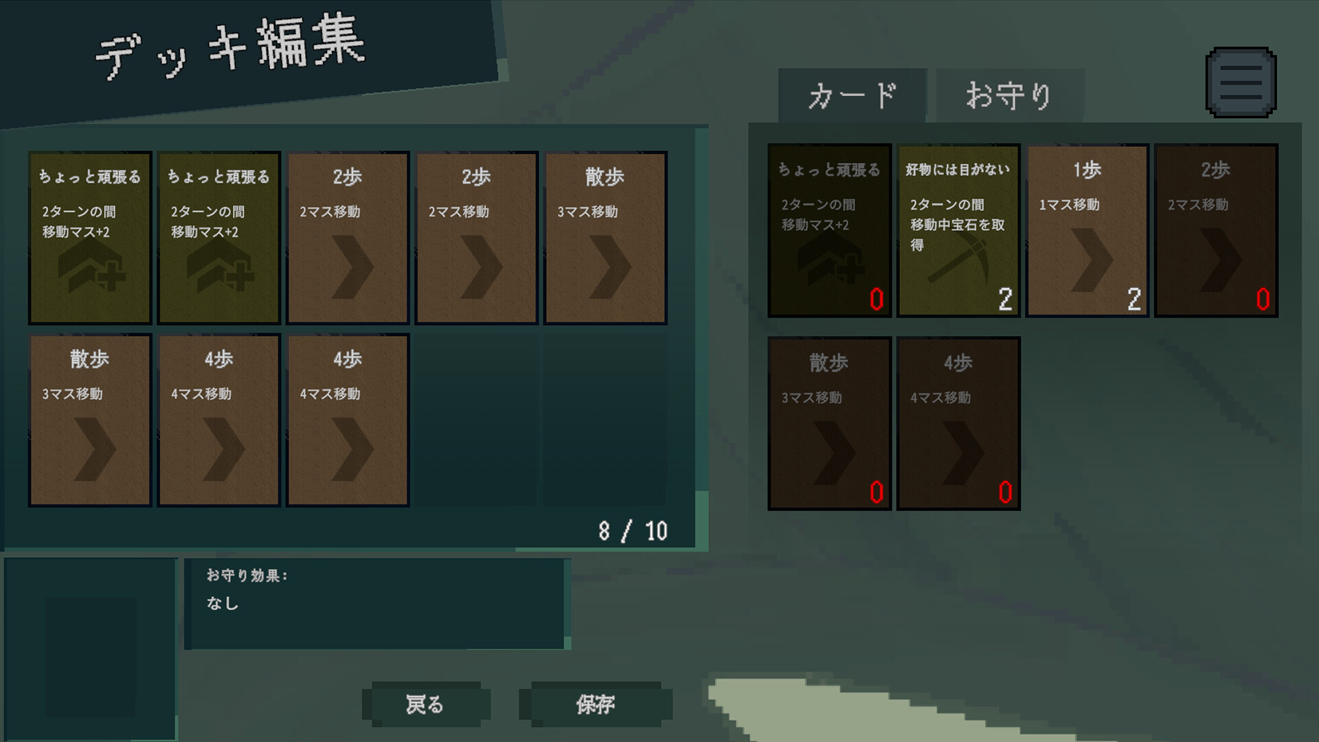 Mole or Nothing screenshot 5