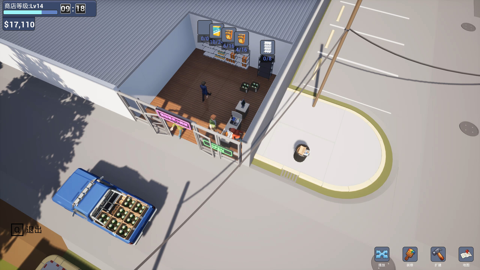 Multiplayer Supermarket Simulator screenshot 4