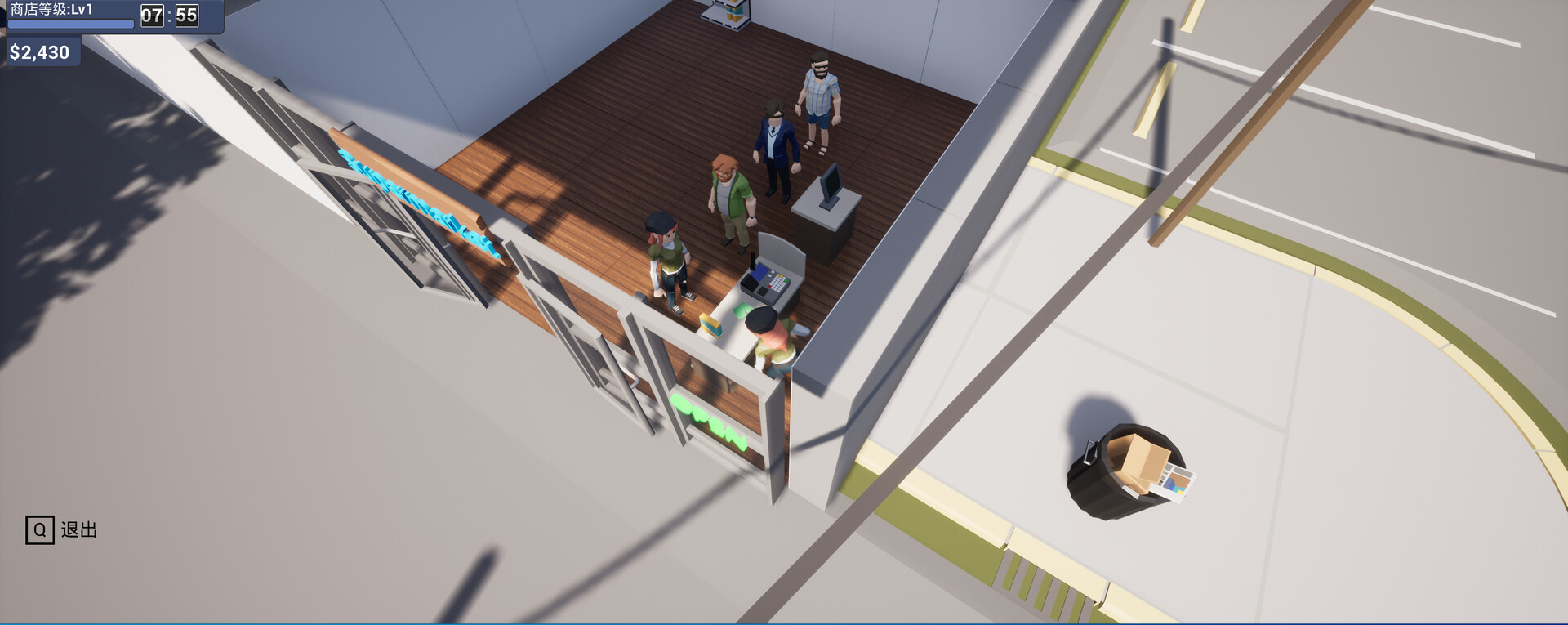 Multiplayer Supermarket Simulator screenshot 1