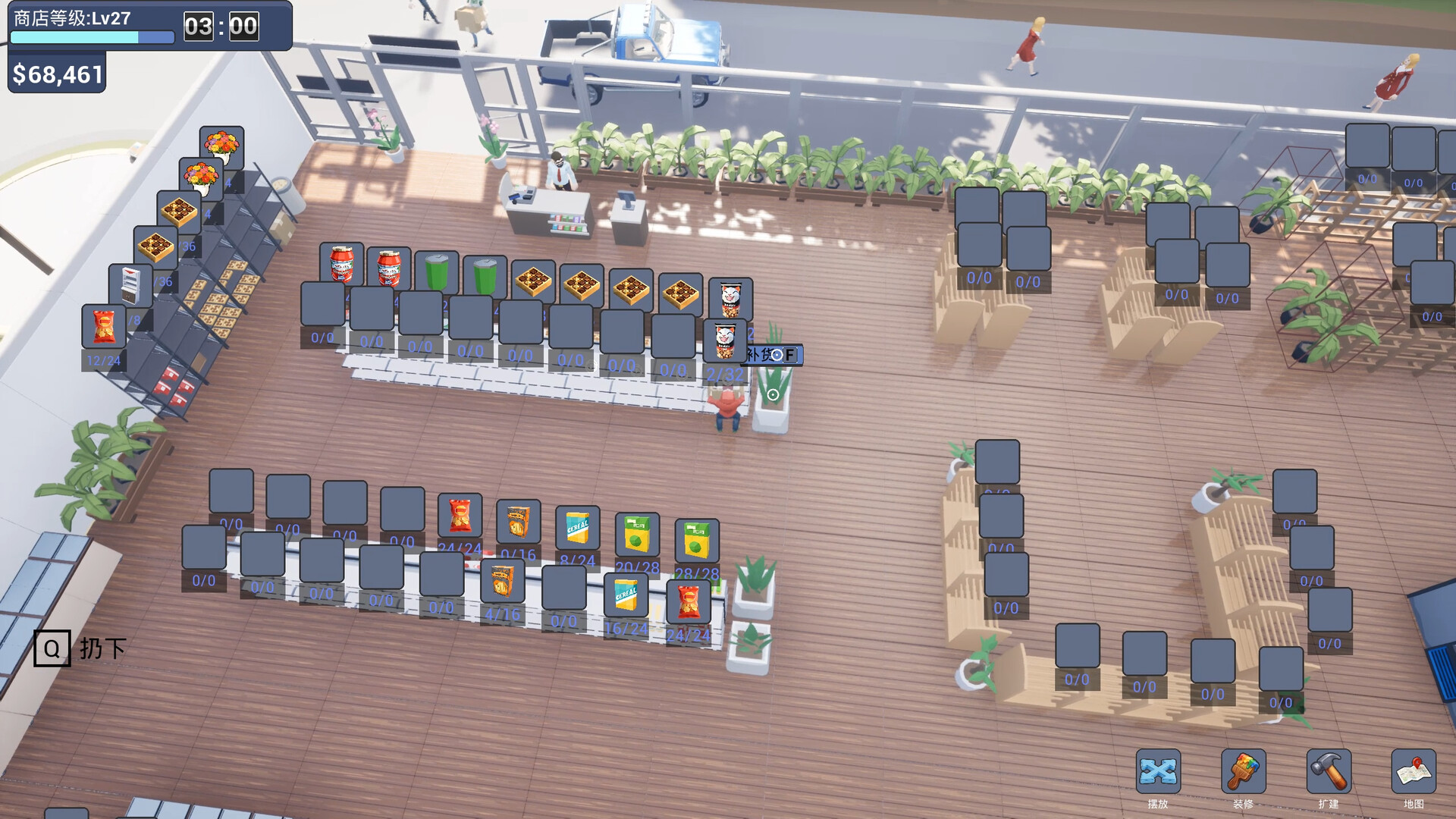 Multiplayer Supermarket Simulator screenshot 8
