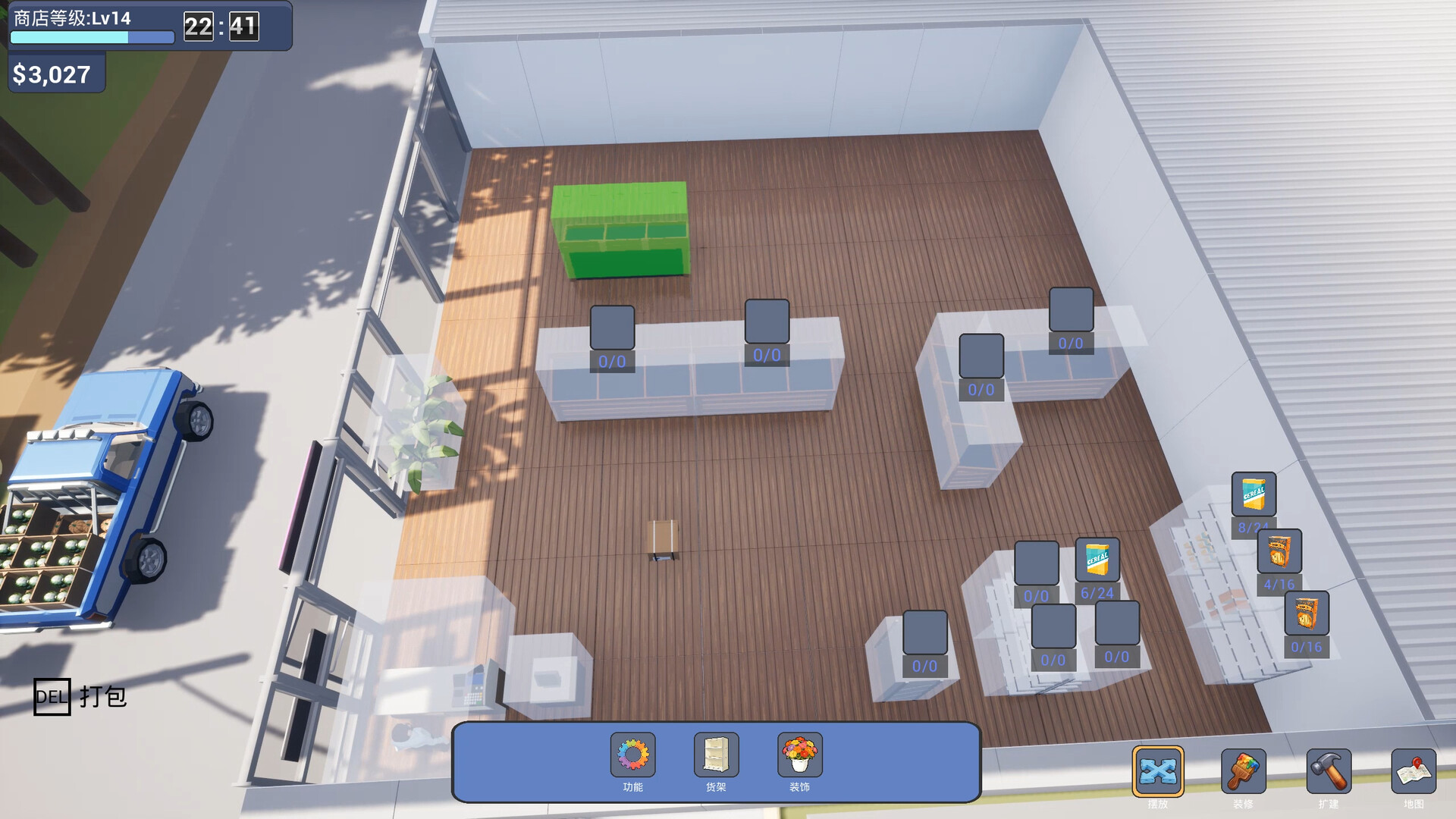Multiplayer Supermarket Simulator screenshot 7