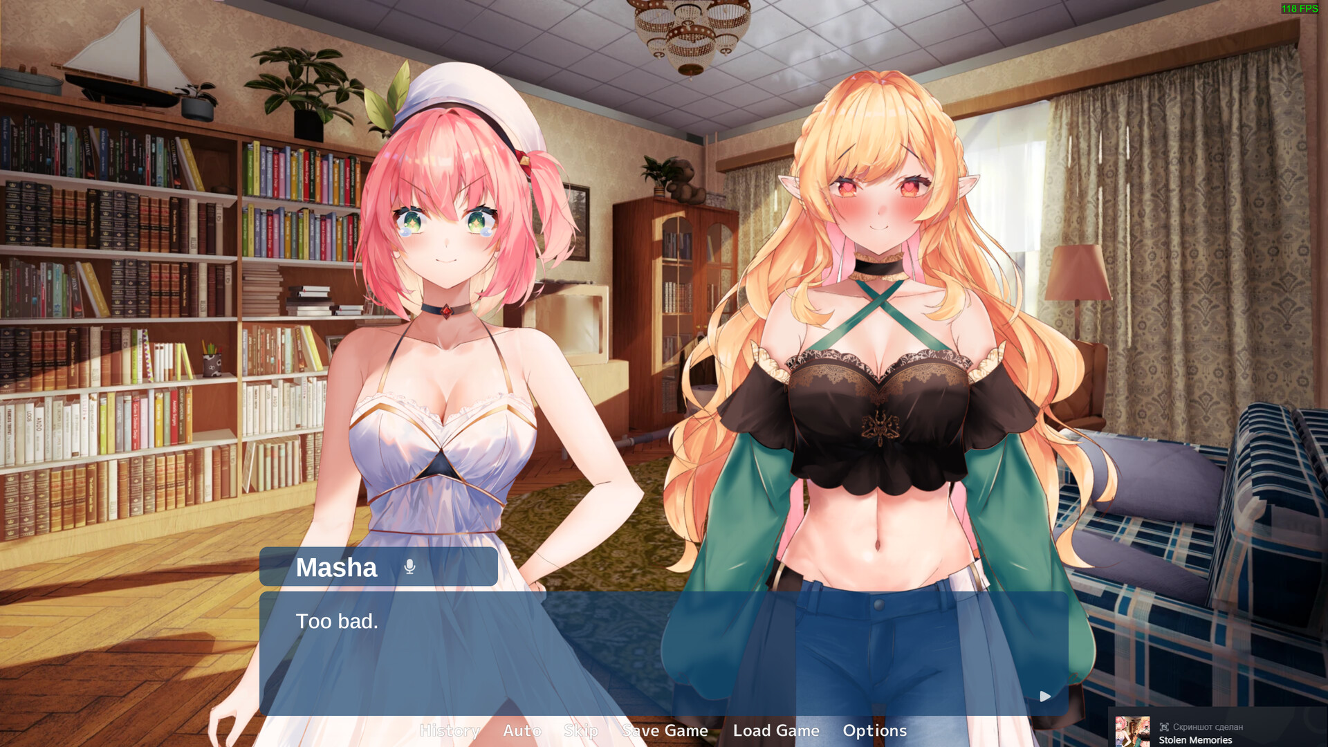 Stolen Memories screenshot 6