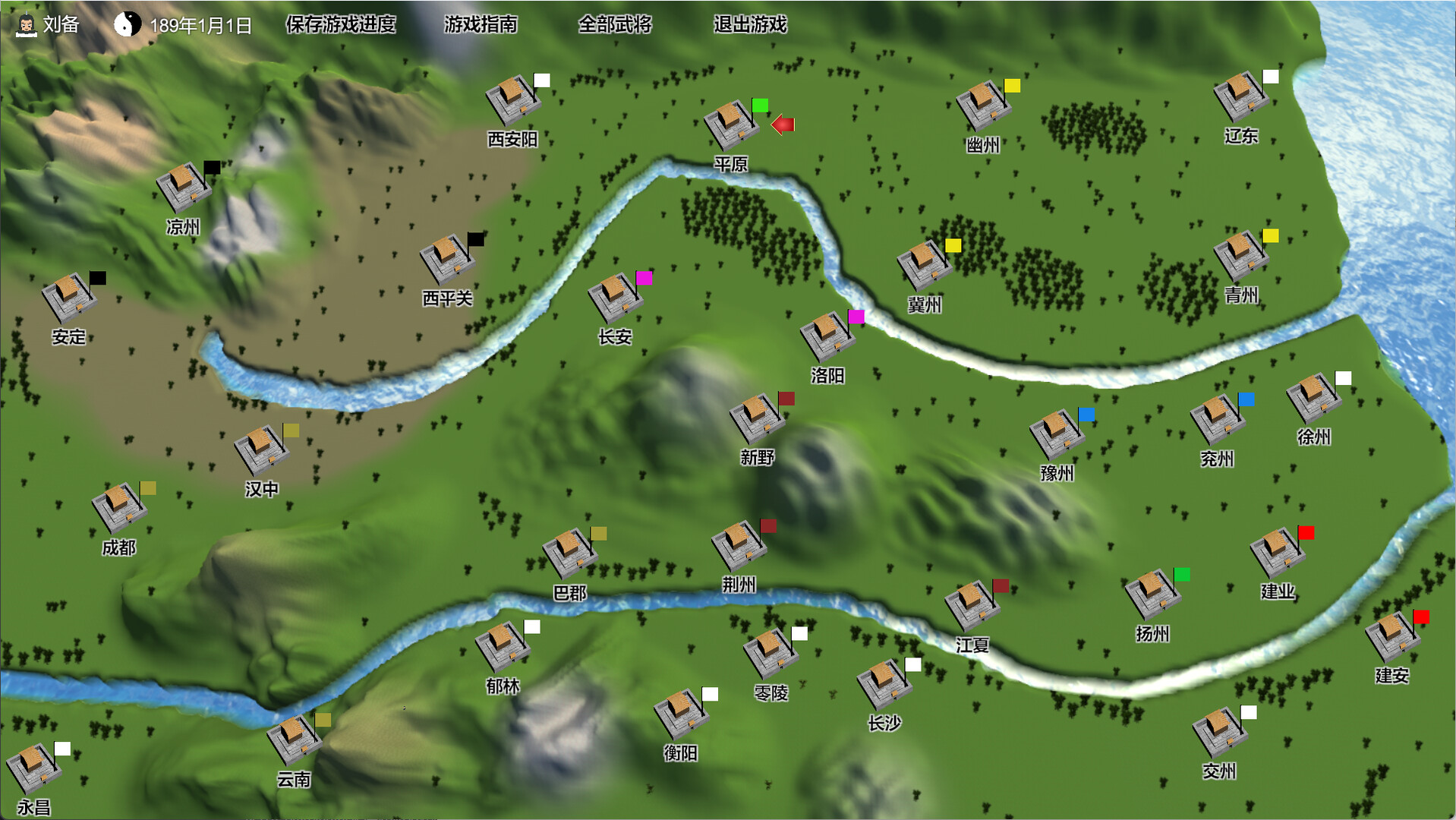 三国志-群雄涿鹿 screenshot 9