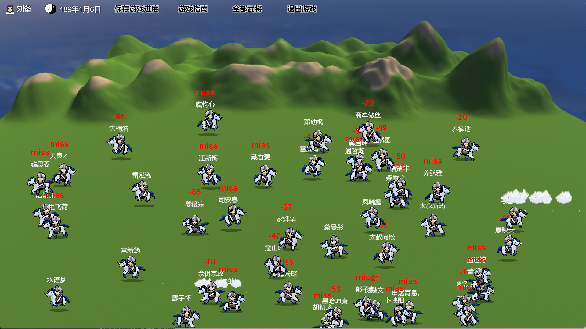 三国志-群雄涿鹿 screenshot 3