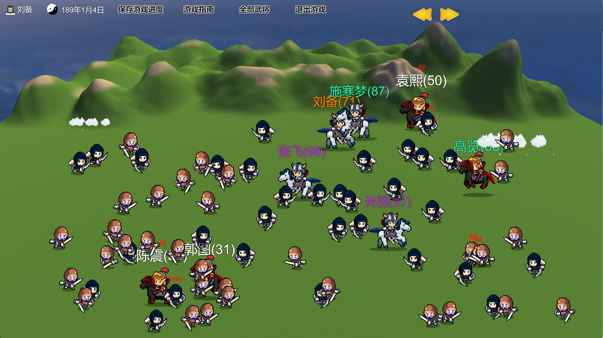 三国志-群雄涿鹿 screenshot 7