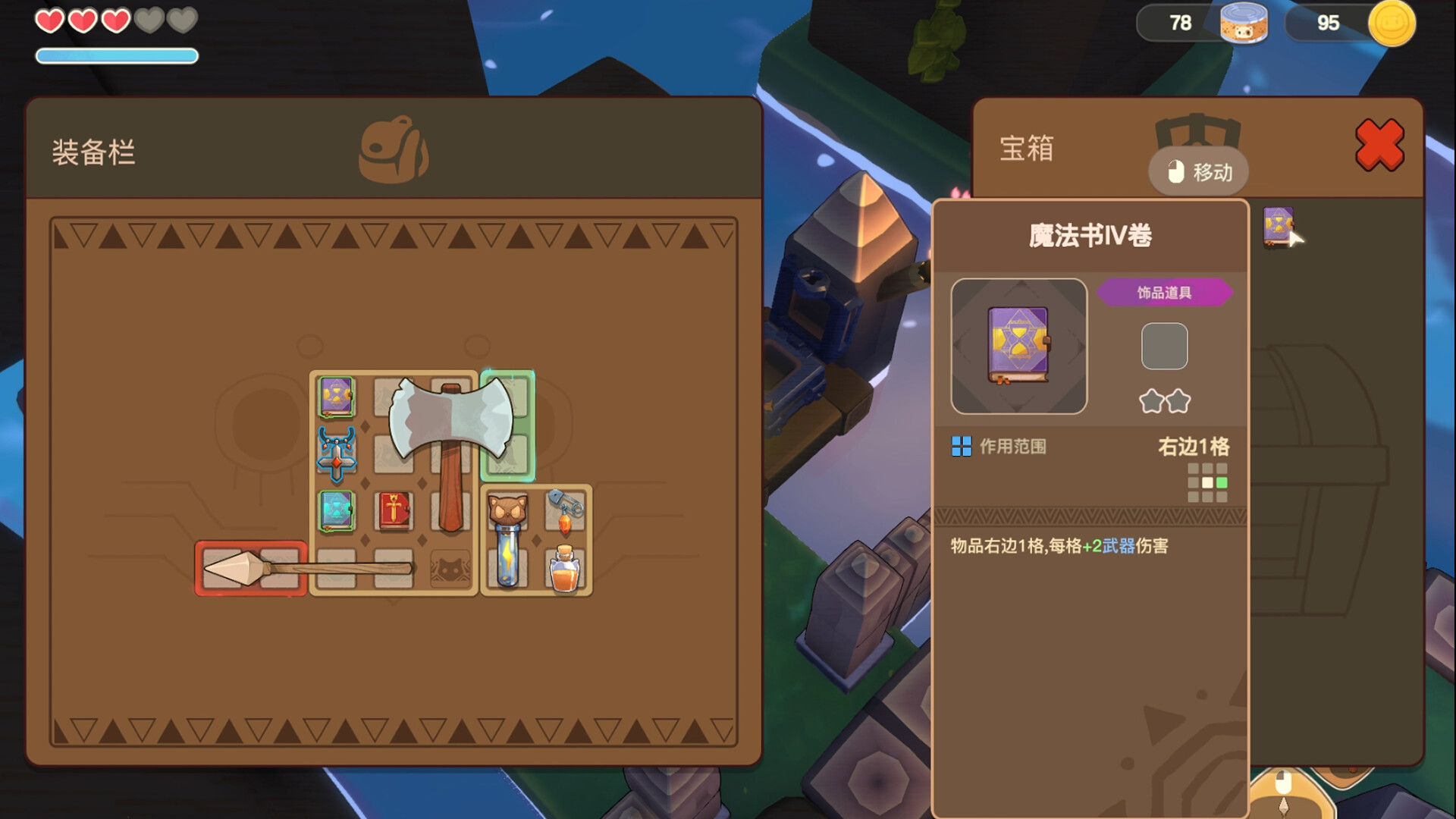 Witch & Bun Cats screenshot 4