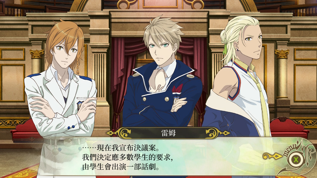 與魔共舞 我的頌歌 screenshot 1