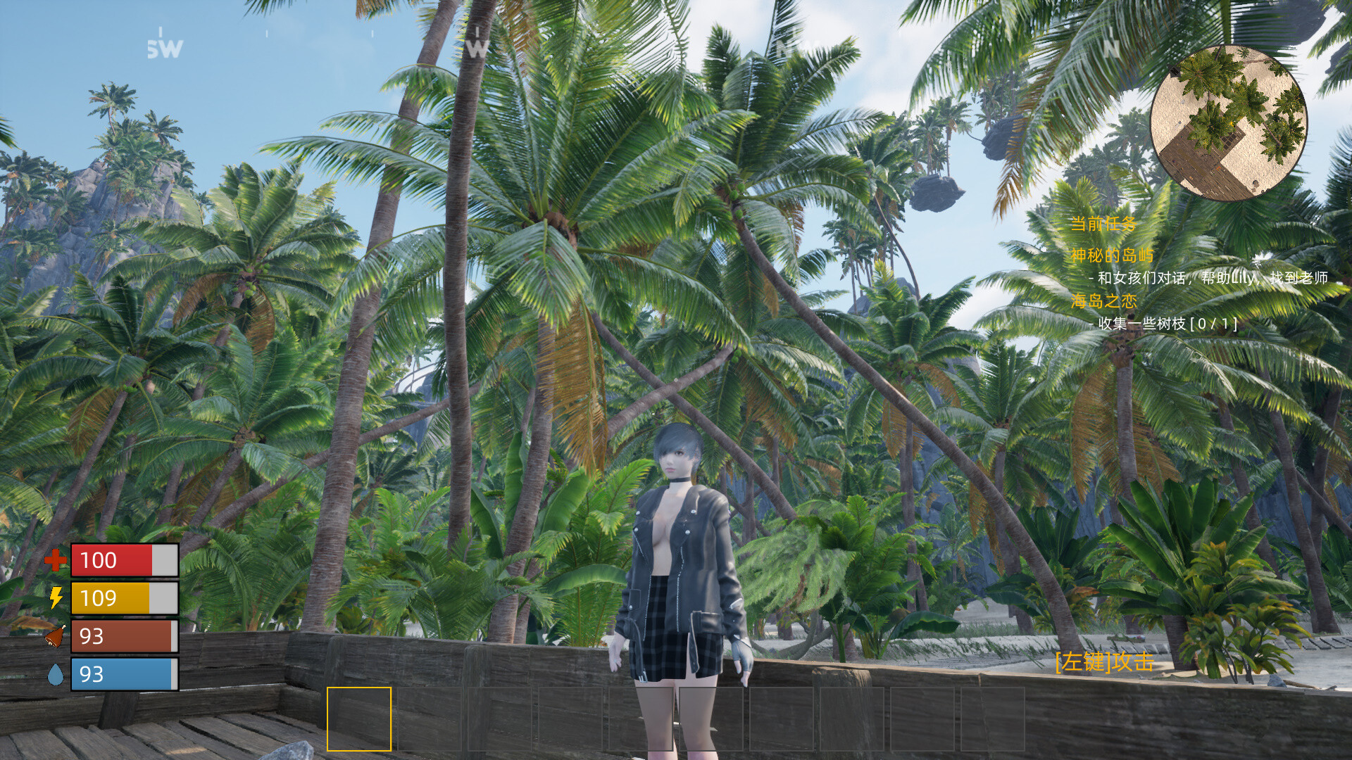 Lethal Beach screenshot 5