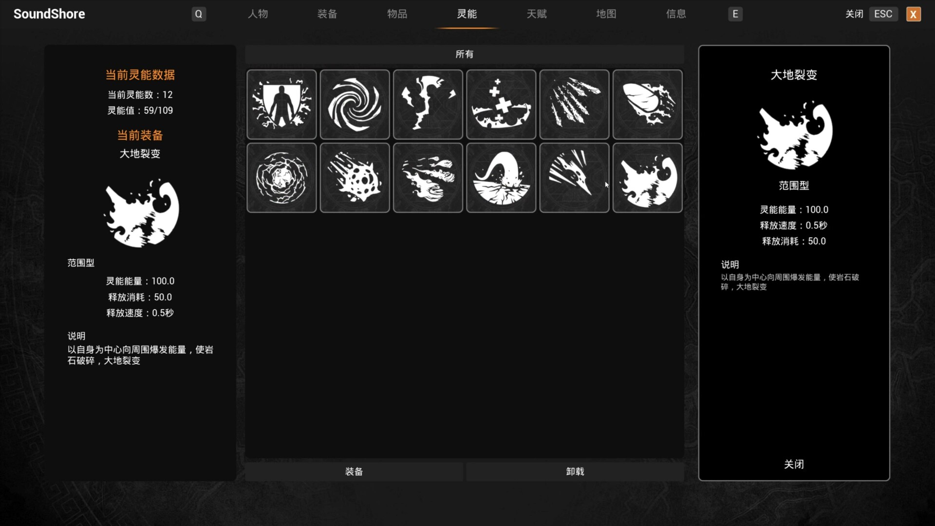 Signal screenshot 2