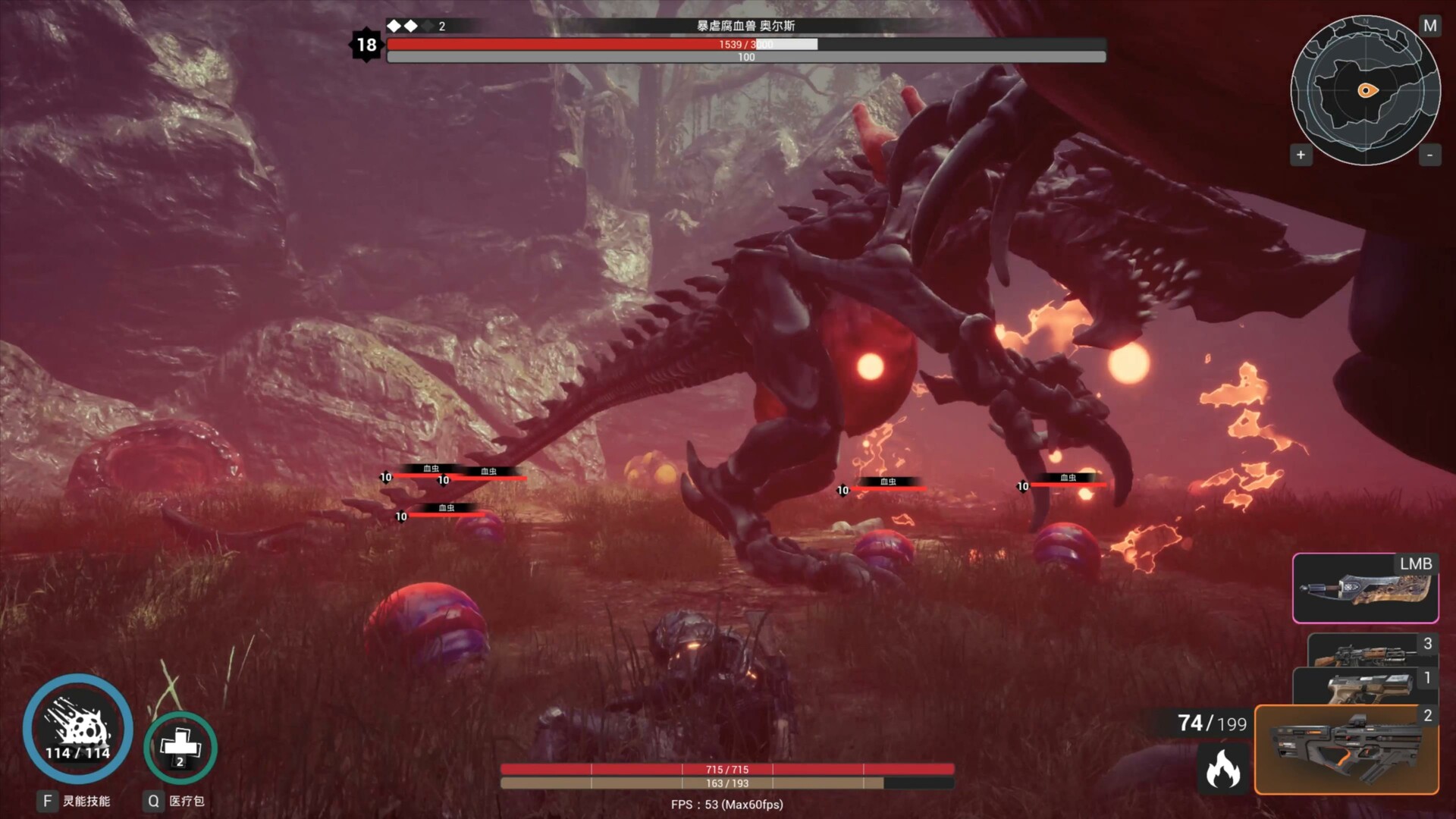 Signal screenshot 3