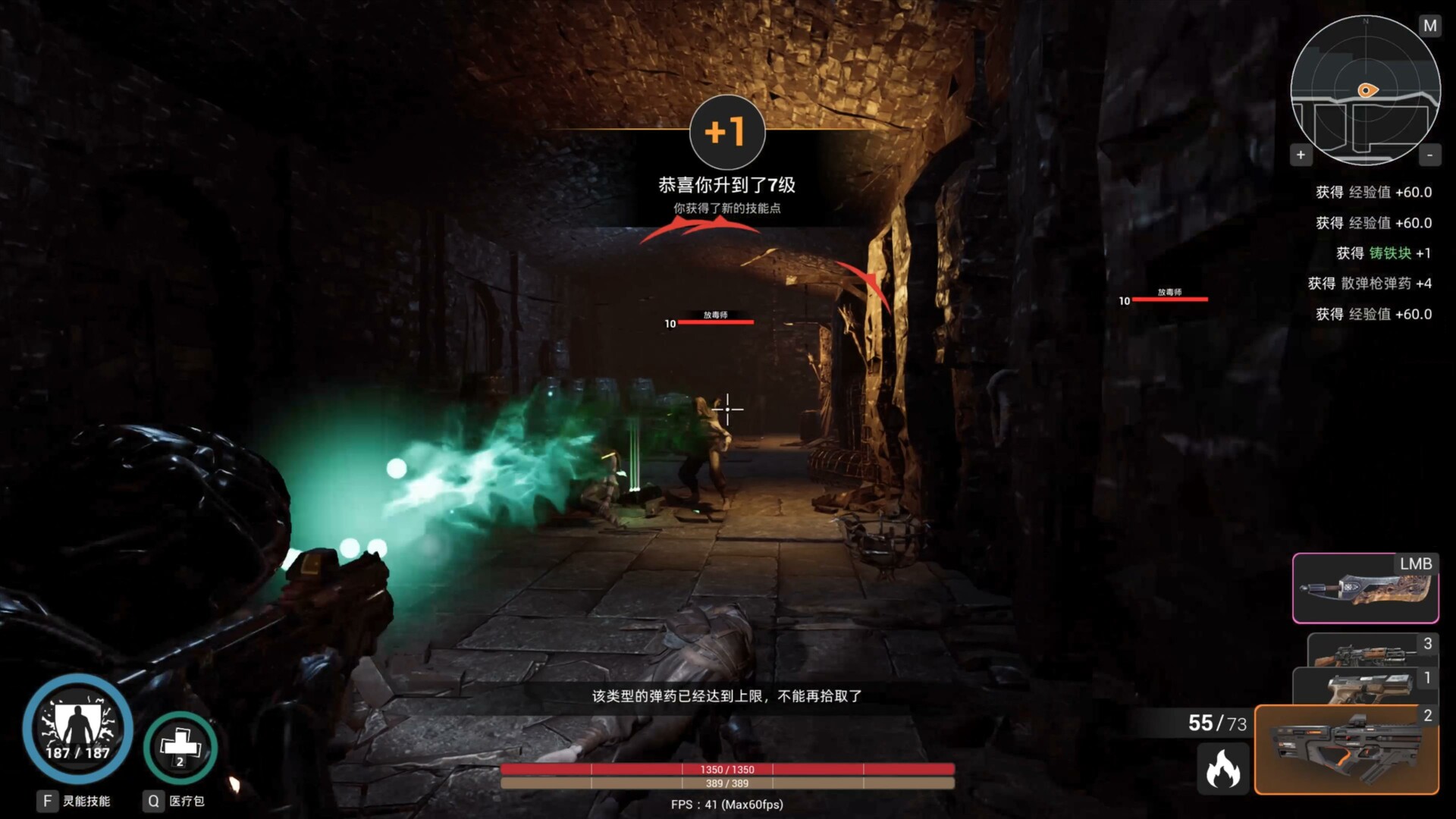 Signal screenshot 1