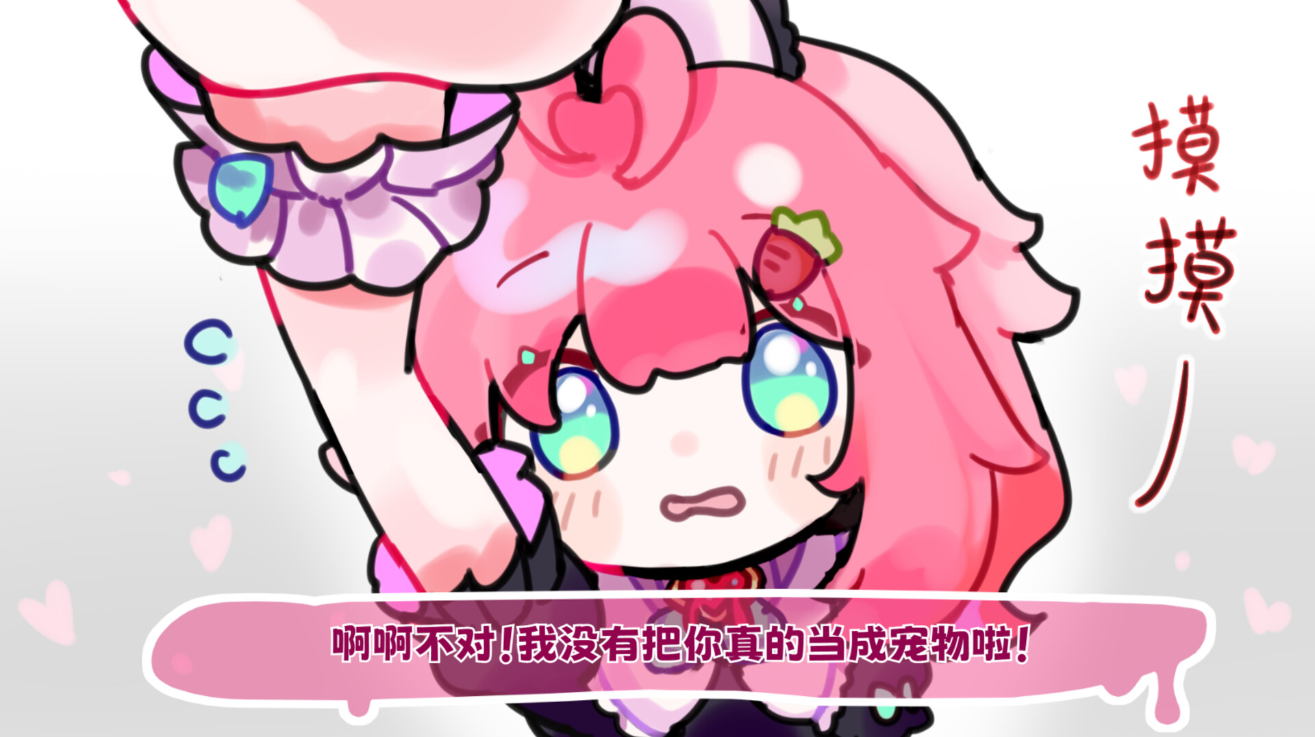 Love Nest screenshot 4