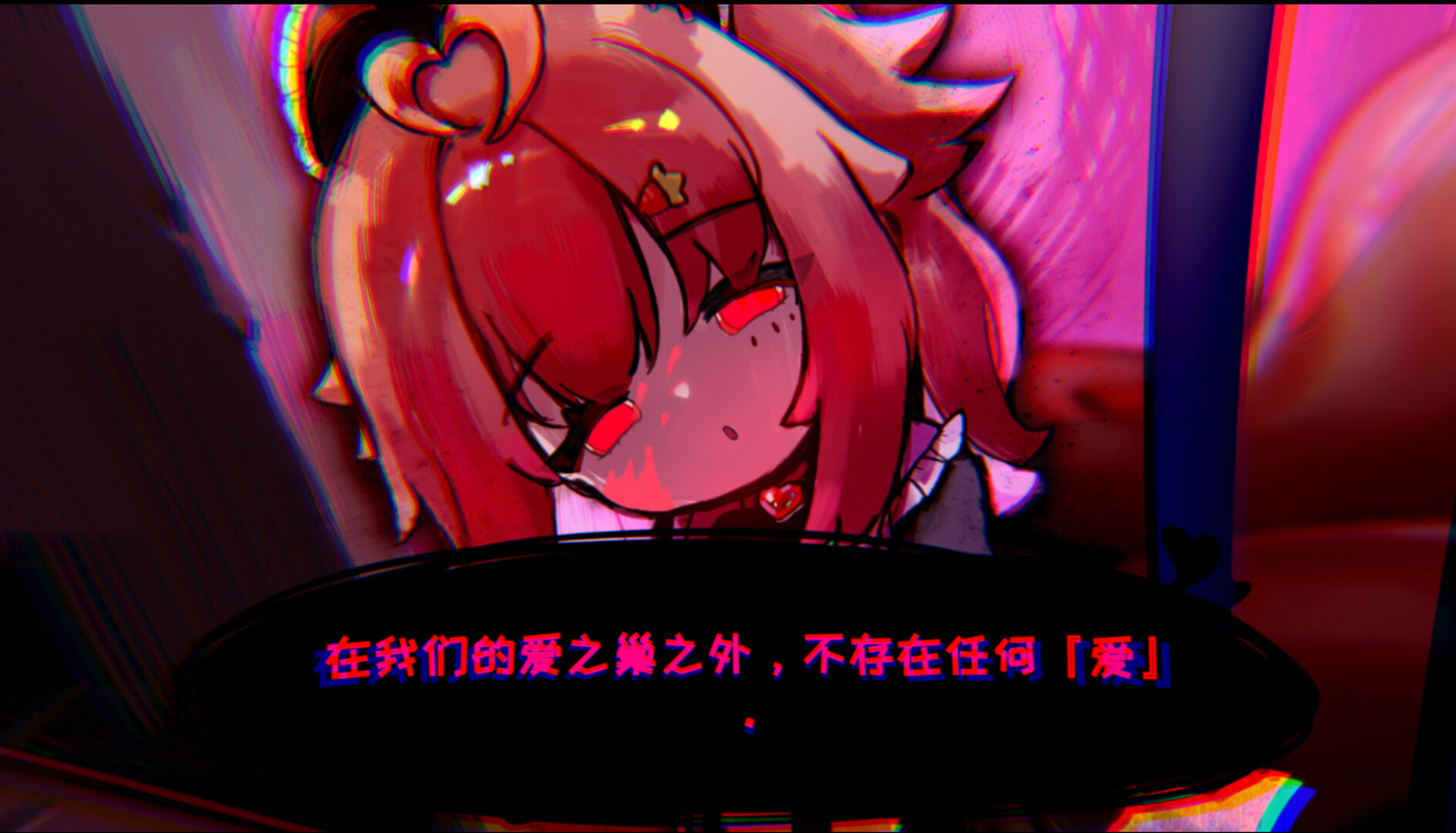 Love Nest screenshot 6