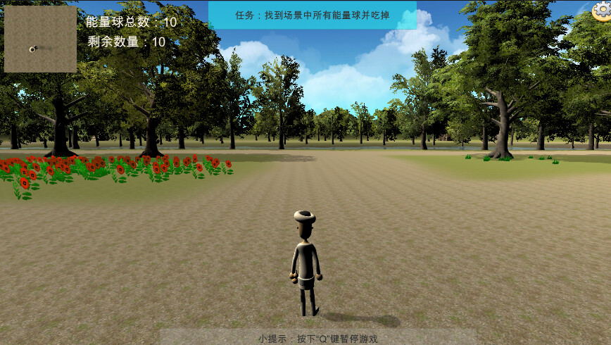 Challenge Tour screenshot 2