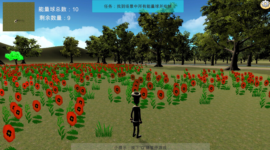 Challenge Tour screenshot 1