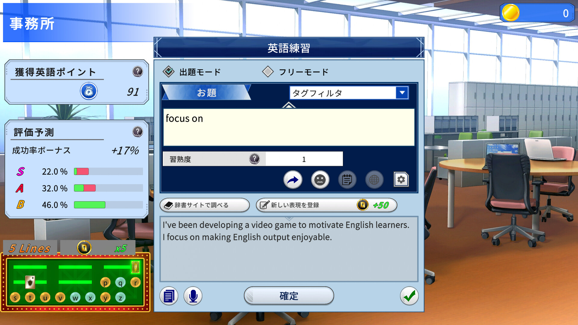 Full English City screenshot 1