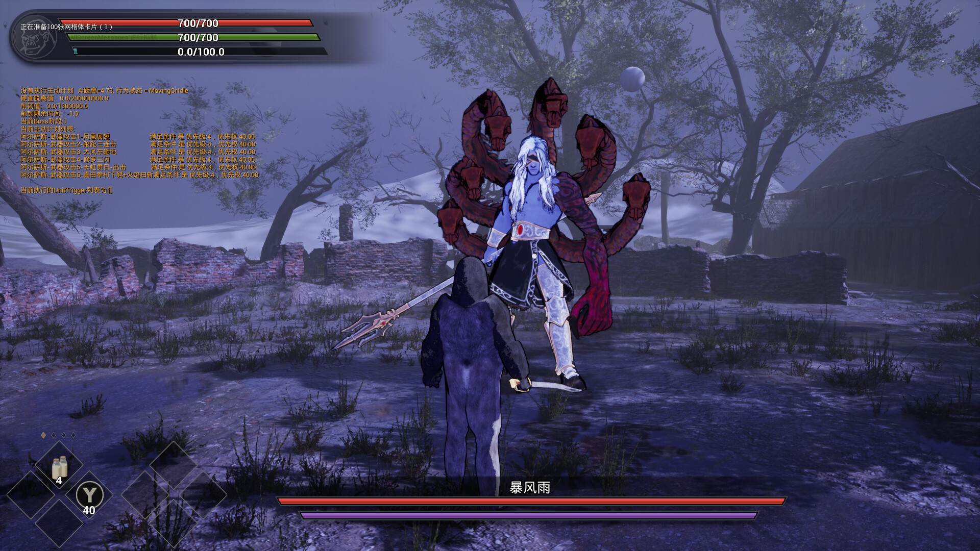 只猩:酋长争霸 screenshot 4