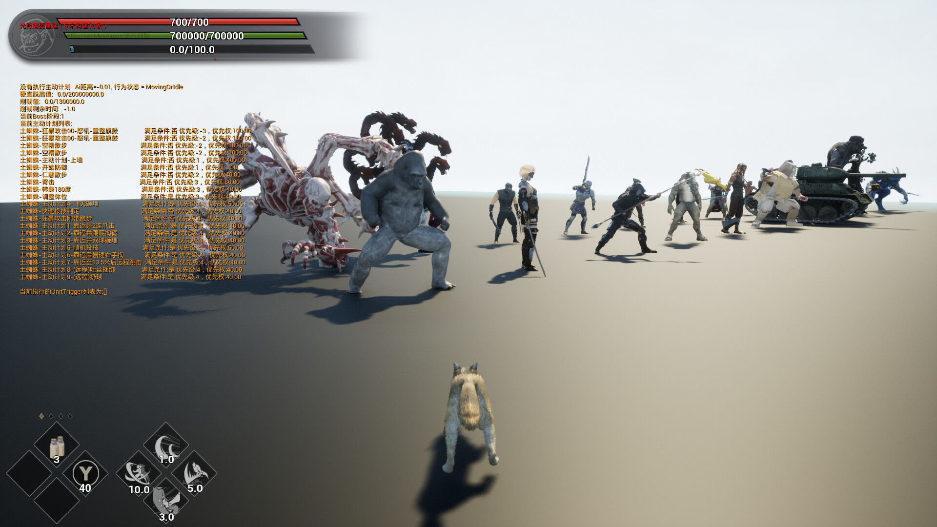 只猩：酋长争霸 screenshot 5