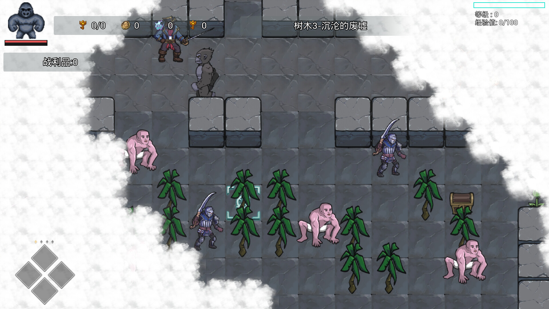 只猩:酋长争霸 screenshot 2