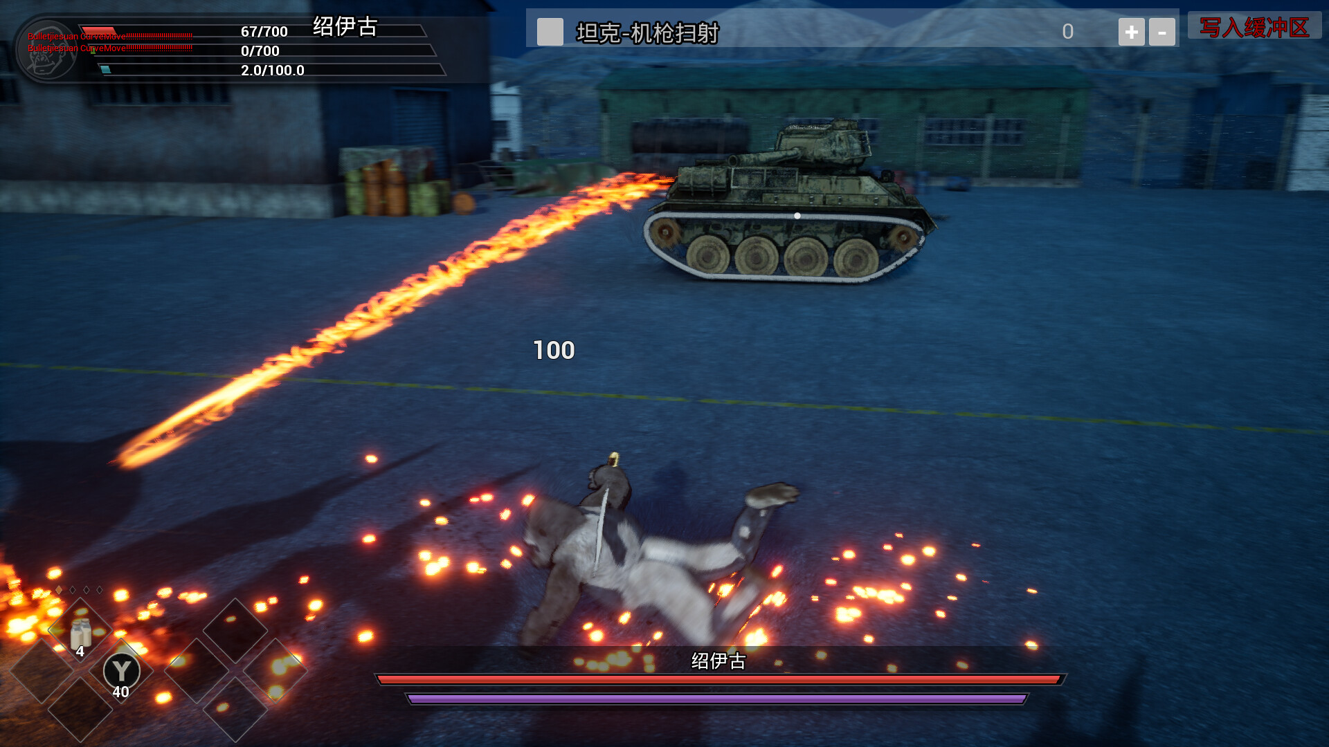 只猩:酋长争霸 screenshot 1